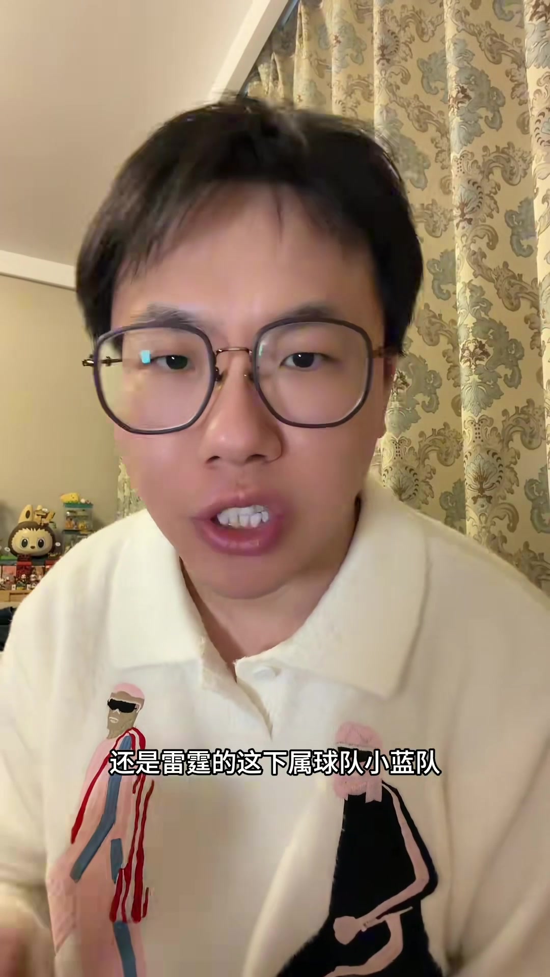 jiuyou-解说：小杨今天更有统治力&amp;有“森尼尔”感觉 明天打湖人能登场吗